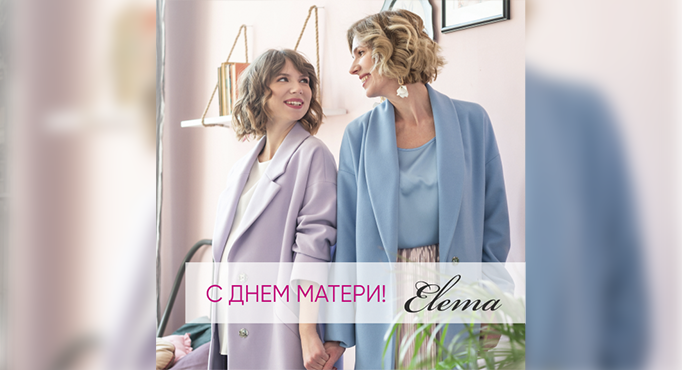 День Матери в 