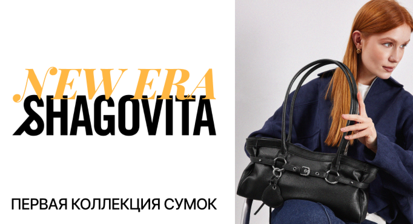 SHAGOVITA BAGS: NEW ERA